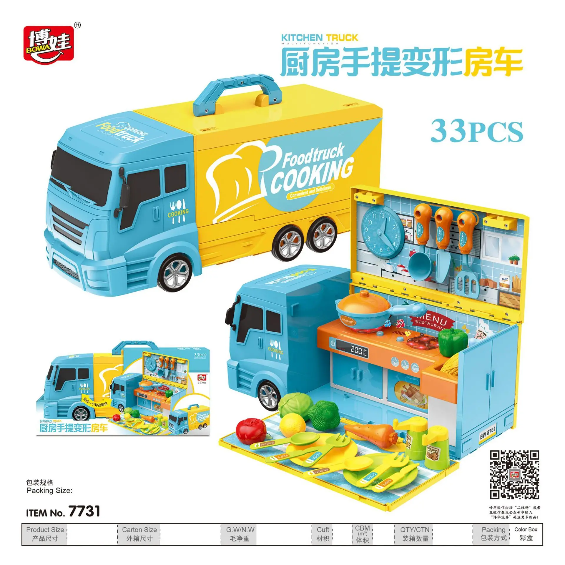  Children Play House Kitchen Hand Transformation Caravan Toy Luxury Tool Doctor Set Disassembly Engi - 4000267366157