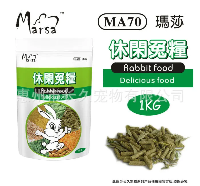 Martha Pet Rabbit Grain 2 из 5 Jin питание кролик корм кролик штапель еда Сертифицированный настраиваемый кролик еда крыса еда длинный gat