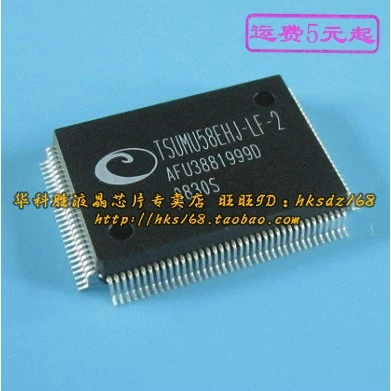 TSUMU58EHJ-LF-2 IC
