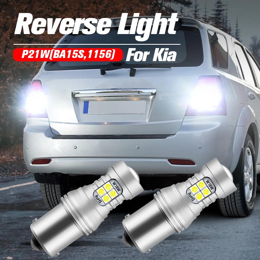 Светодиодная лампа задсветильник хода P21W BA15S 1156 Canbus для Kia Sportage Spectra Magentis Optima Rio Sedona