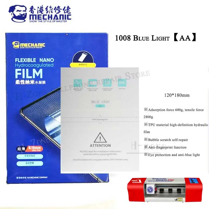 

MECHANIC Blue light Hydraulic Films Mobile Phone eye Protect sheets For S760 S730 cutting machine for Iphone with cutting code