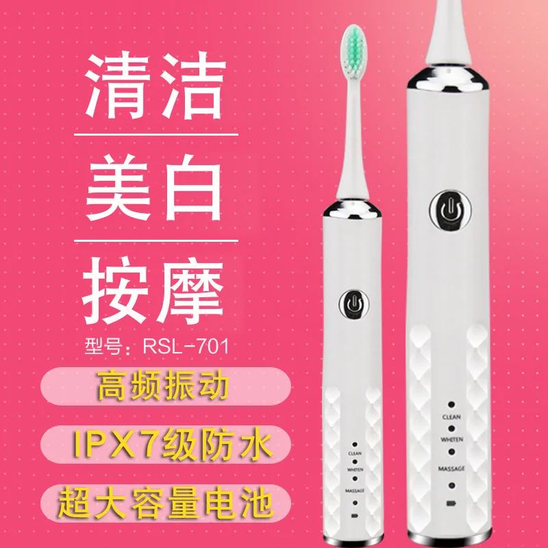 Electric toothbrush charging acoustic vibration electric toothbrush intelligent white induction charging electric