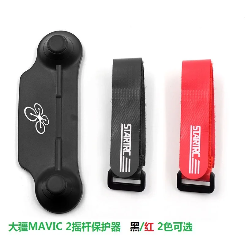 

Dji yulai Remote Control Rocker Defender Mavic Pro 2 Remote Control Protection Holder DJI Universal Accessories
