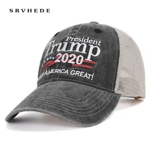 Американская Шляпа Унисекс уличные аксессуары солнцезащитная Кепка из воздухопроницаемой сетки одноцветная популярная женская кепка мужская кепка Trump