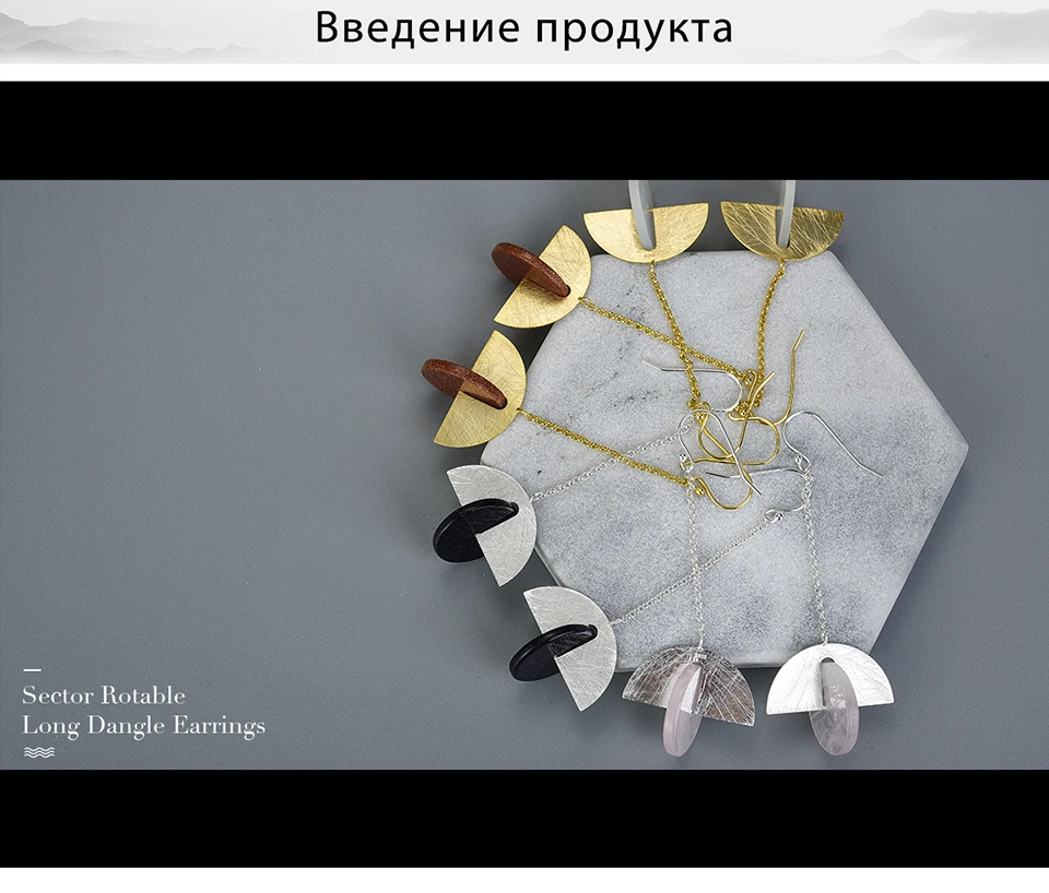 LFJB0171-Sector-Rotable-Long-Dangle-Earrings-_01