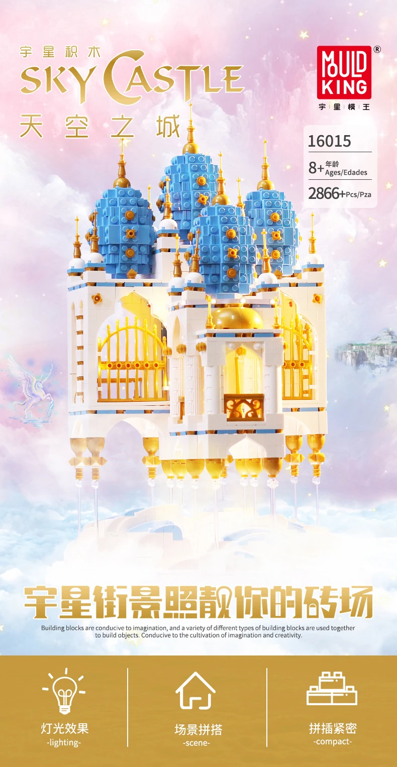 MOULD KING 16015 Floating Sky Castle