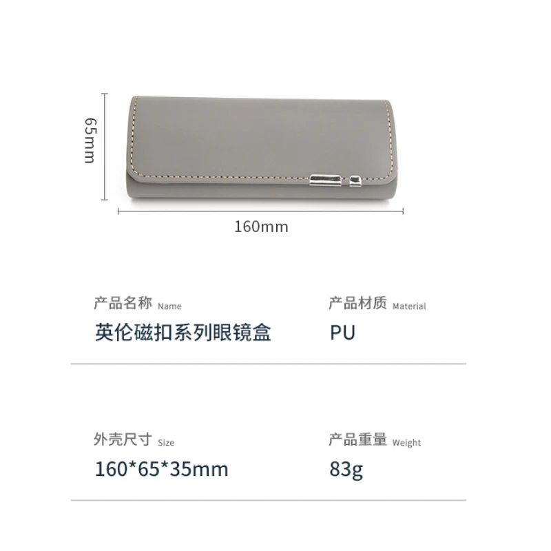 British Style PU Glasses Case Women Creative Personality Sunglasses Box Glasses Storage Box Eyewear Protection Containers