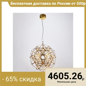 

Chandelier 669708/42 LED 25,2 W 3000 K gold 40 х40х150 4605827