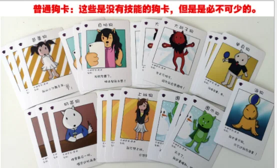 Wang Xingda битва настольная игра карты легко рекреационные вечерние настольные игры щенок Базовая игра