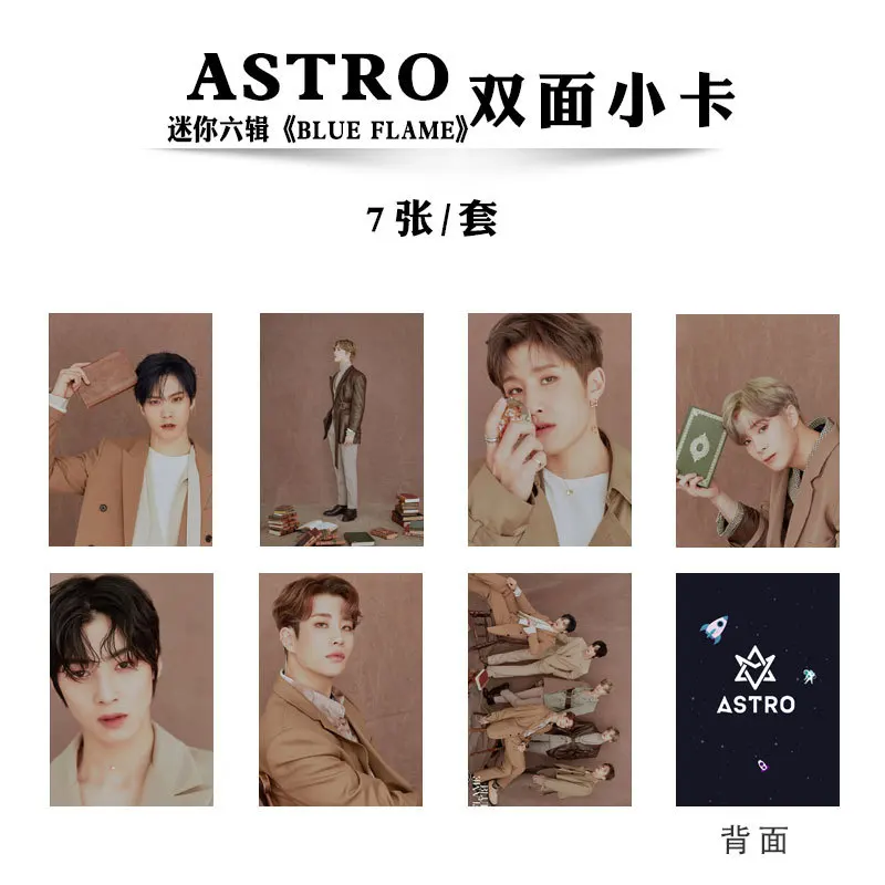 Фотоальбом Kpop ASTRO 7 шт./компл. самодельный двухсторонний фотоальбом с