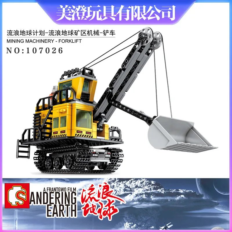 

Baby Semp 107026 Roam Earth Mining Area Mechanical Engineering Forklift Science And Technology CHILDREN'S Building Blocks Educat