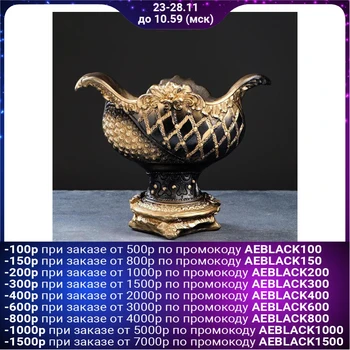 

Figured kashpo-vase "bead" black gold, 28 х34х21см 5079008