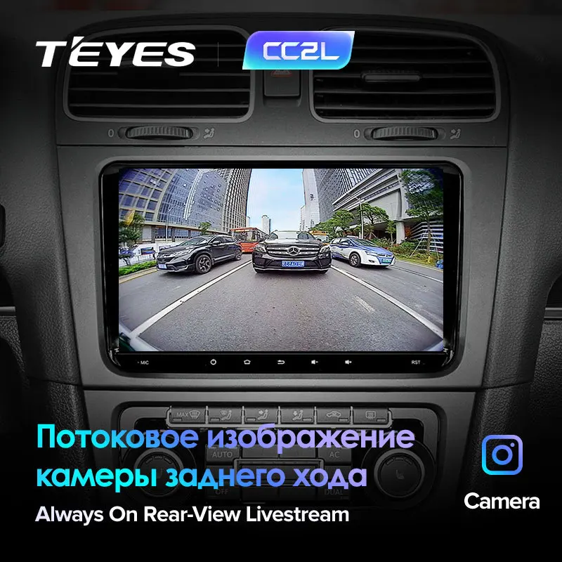 TEYES CC2L andriod автомобильный мультимедийный плеер 2 Din DVD для автомобиля VW Volkswagen Golf Polo 5