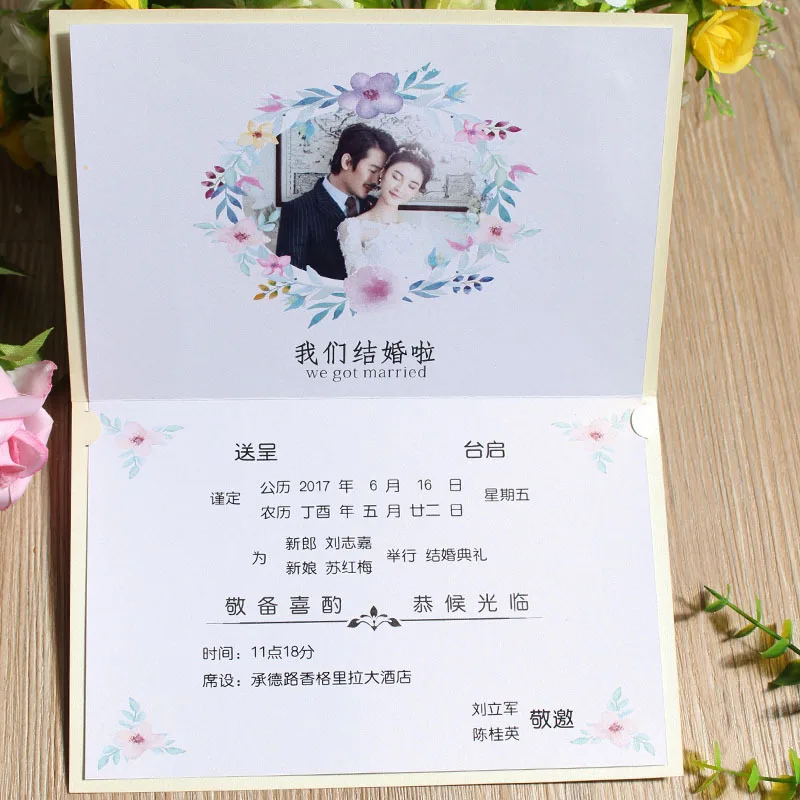  Business Invitation Top Grade High-End Customization of Individual Character Birthday Cards Chinese - 4.00021E+12