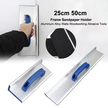 

25cm 50cm Rectangle Plane Frame Practical Professional Aluminum Alloy Walls Woodworking Handheld Sandpaper Holder Abrasive Tools