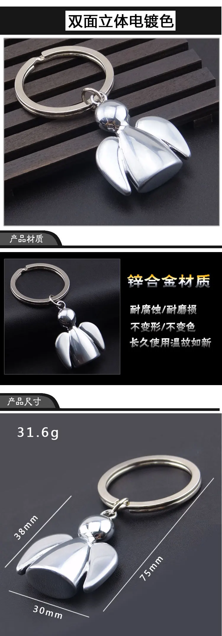 Металлические брелки для внешней торговли AliExpress горячие продажи абстрактный Ангел металлические брелки Милая солнечная кукла Taobao