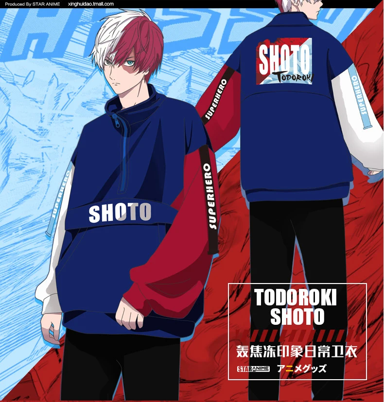 Аниме Boku No MY HERO Academy Todoroki Shoto толстовки куртка в уличном стиле толстовки Топ крутое пальто костюм для косплея на Хэллоуин