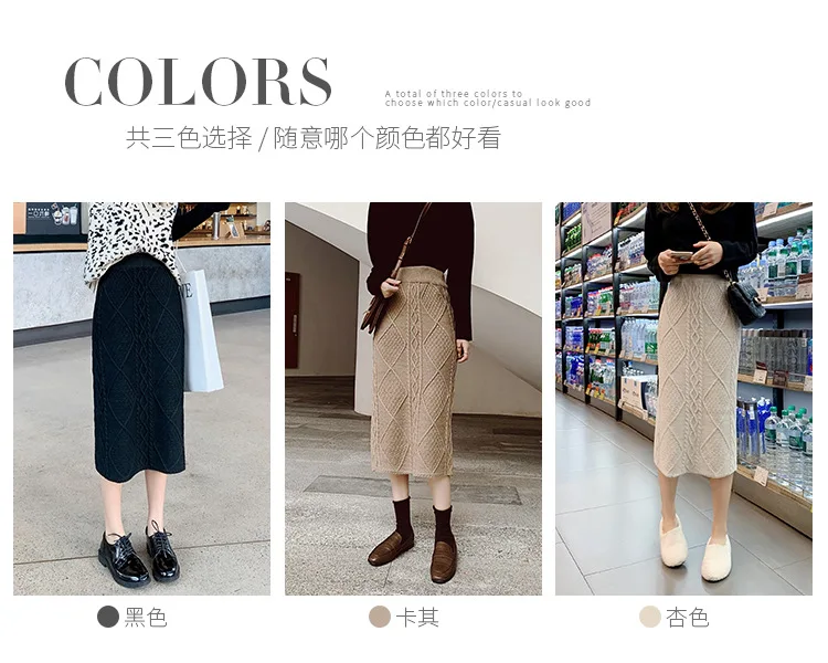 Retro Rhombus Knitted Skirt One-step Skirt Winter Korean-style High-waisted Slimming Mid-length Skirt Women's F5673