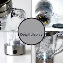 Электрический шейкер для протеина, заряжаемый интегрированный контейнер для хранения протеина, автоматическая чашка для кофе Hogard