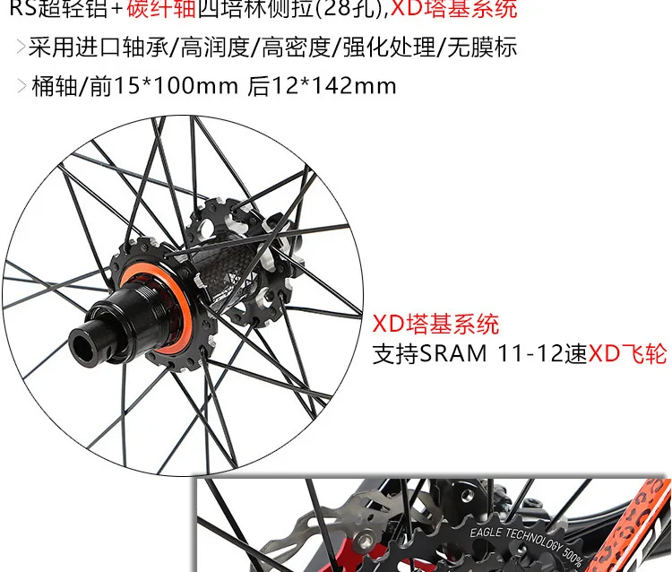 M920 C9.0 MTB горный велосипед ультра-легкий стержень из углеродного волокна четыре палина сторона тяга колеса Ступицы через осевой вал колеса