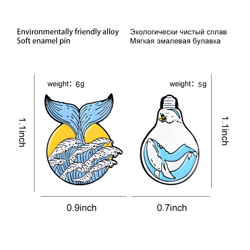Волна Русалка габаритные огни Эмаль Булавка Лето океан цвета морской волны Китовая брошь сумка с меткой одежда лацкан булавка волна Ювелирные изделия Подарки