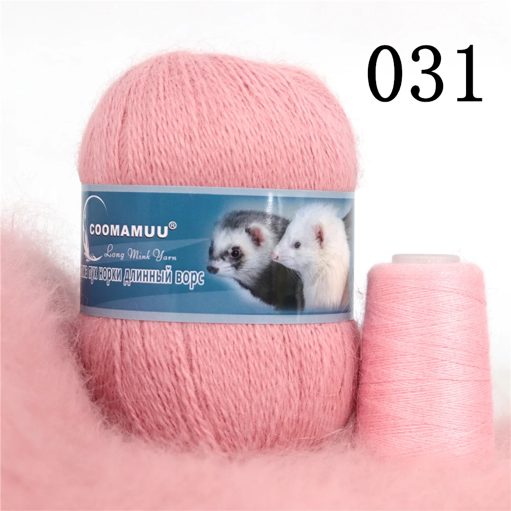 50+20g/Set Long Plush Mink Cashmere Yarn Anti-pilling Fine Quality Hand-Knitting Thread For Cardigan Scarf Suitable for Woman