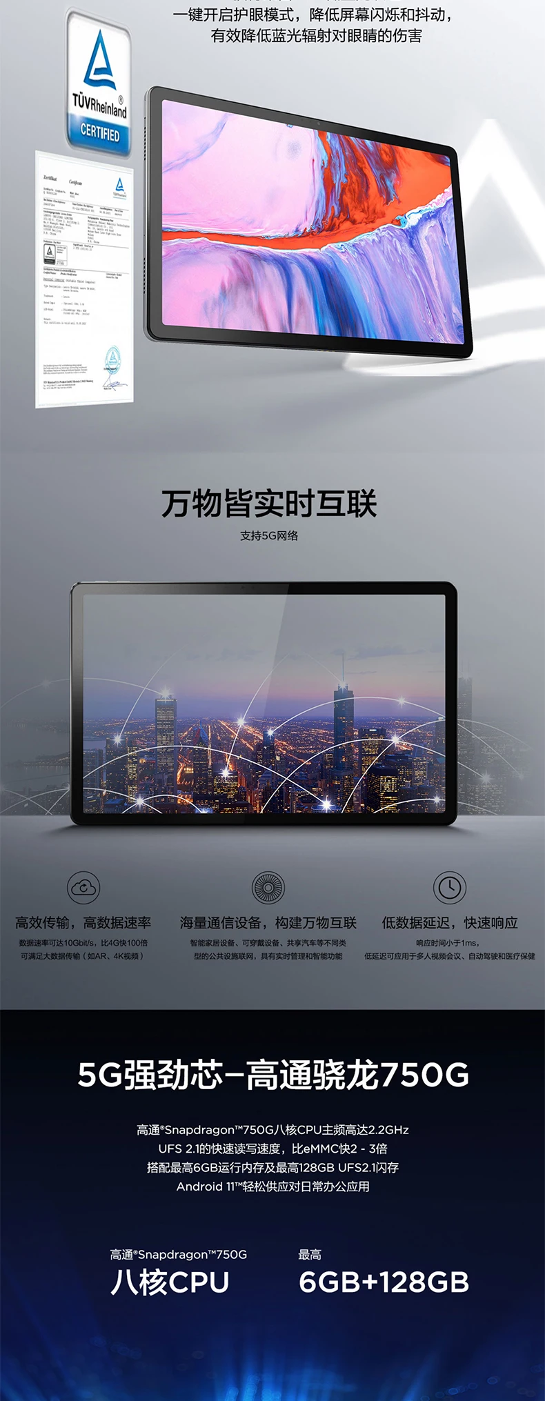 most popular android tablets Original Lenovo XiaoXin Pad K11 Pro LTE 5G Tablet PC Snapdragon 750G 11 inch 2000*1200 IPS 6GB Ram 128GB Rom Android 11 best buy samsung tablet