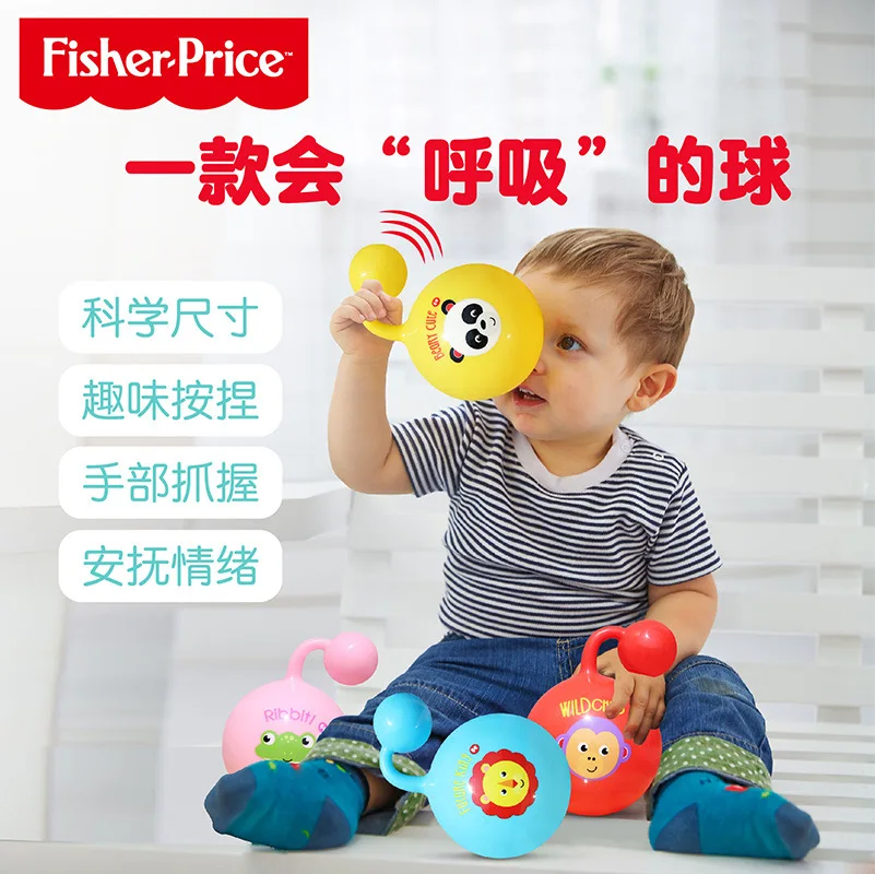 Fisher-Price стиль детская игрушка встряхнуть мяч Младенцы игрушка мяч для супермаркета, одежда для мамы и ребенка подарок F0528