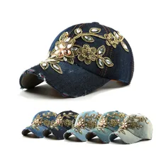 Ручная работа Хрустальная промытая джинсовая хлопковая бейсболка Регулируемый бейсболка кепка для женщин 144