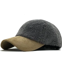 Простая женская зимняя бейсболка, утолщенная Теплая мужская кепка, повседневная спортивная бейсболка в Корейском стиле