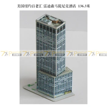 

1:1500 1:1000 Skyscraper 27 3D Paper Model Radisson Martini Hotel Broadway New York USA Paper Model Children Adult Toys