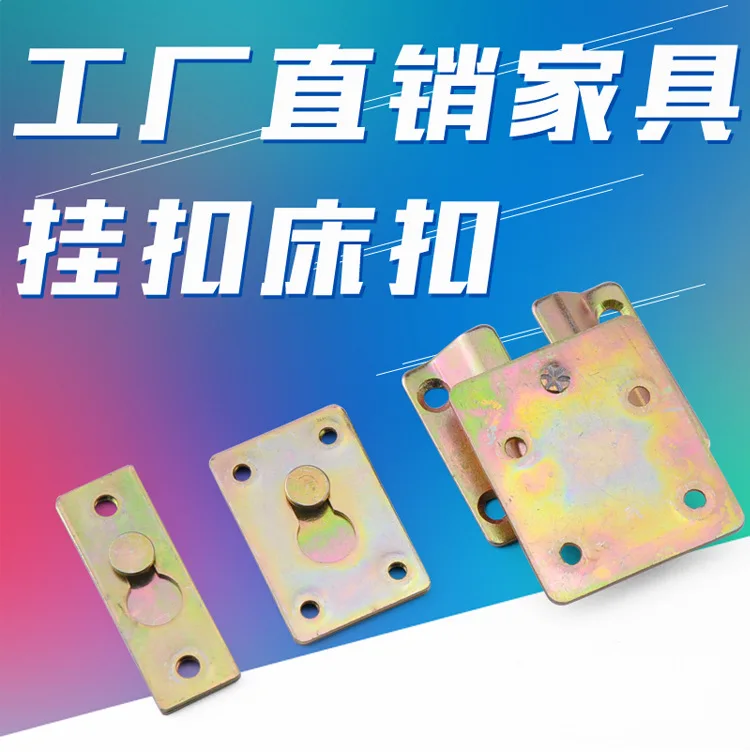 Аксессуары для постельных принадлежностей chuang jiao старомодный подвесной кулон для кровати Многофункциональная Мебель висячий вес