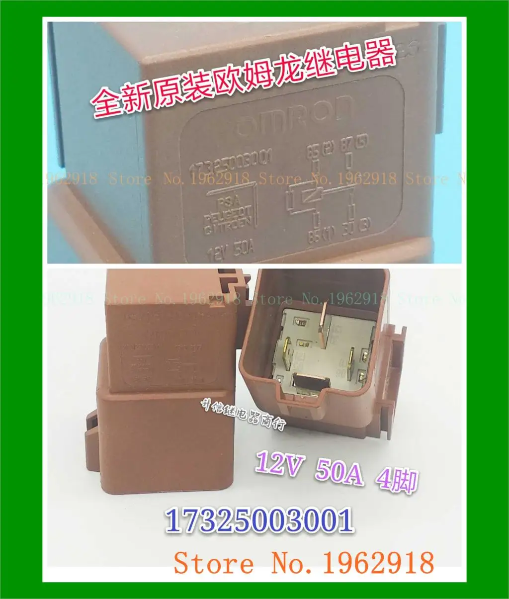 

17325003001 12V 50A 4