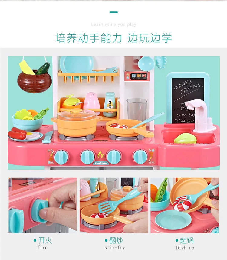 

Beibigu Sound And Light Water Extractor Spray Kitchen Play House Model Cooking Cook GIRL'S And BOY'S Toy Set 888-15