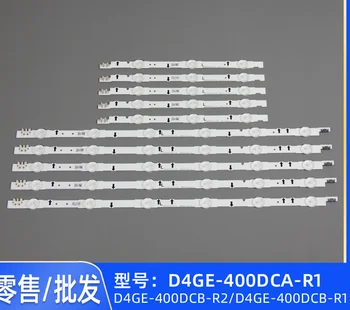 

10pcs new D4GE-400DCB-R2 original 9LED strip Circuits D4GE-400DCA-R2 D4GE-400DCB-R1 D4GE-400DCA-R1 FOR UE40H5500AY