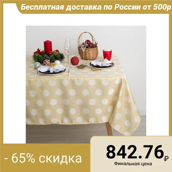 

Tablecloth Dolyan "Golden balls" gold color, 150 × 180 cm, 115 ± 10 g / m², polyester 100%