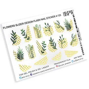 

Slider design metallic twigs on the golden grid, BPW. style, sd4-123