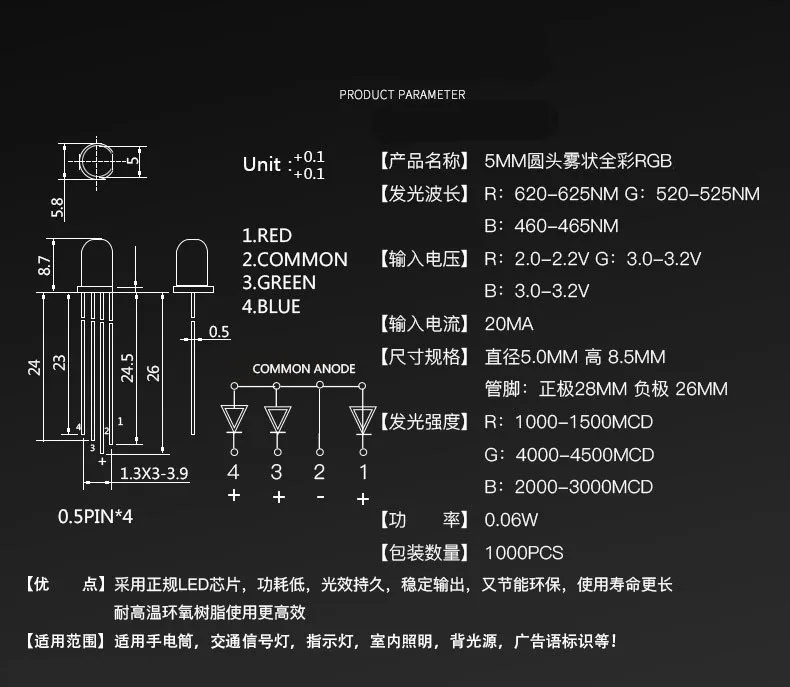 20 шт. многоцветный 4pin 5 мм RGB светодиодный светильник-диод трехцветный круглый общий анод светодиодный F5 светильник светодиод красный зеленый синий