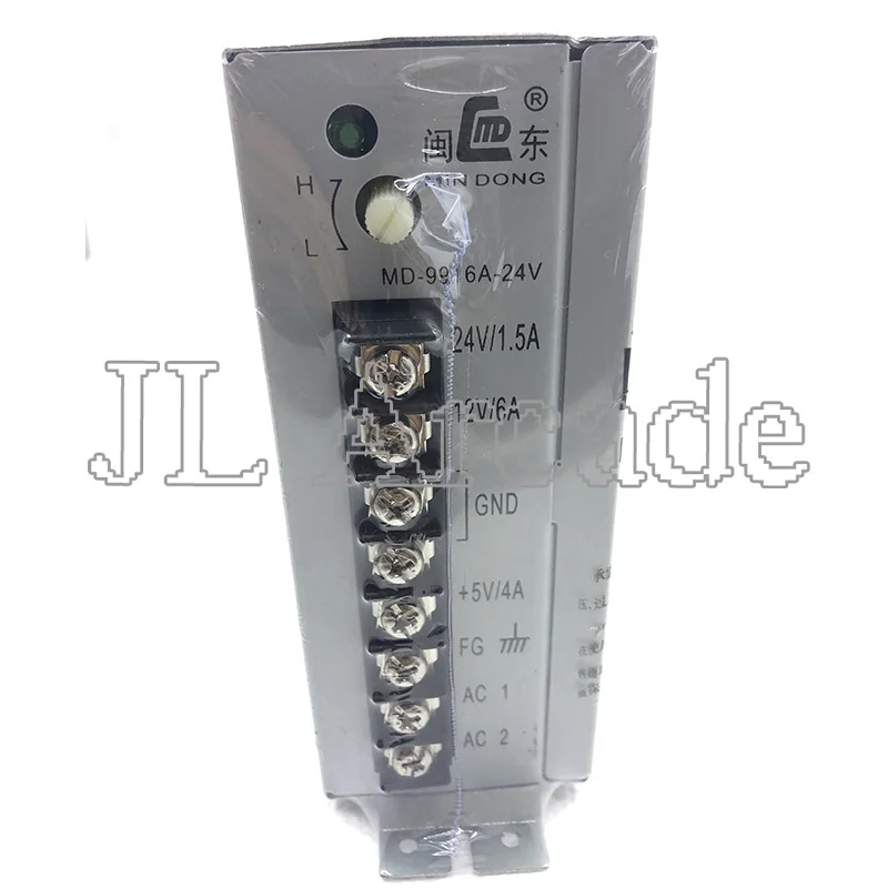 MD9916A voeding аркадная игра uitang 5 V/16A 12 V/4A 24V 1.5A voor JAMMA аркадные машины