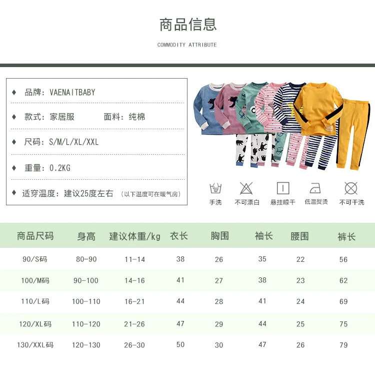 Spring Autumn cotton boys sleepwear kids pajama 2 pcs set children nightwear blue letter embroidery cartoon bear 2 to 7 Yrs