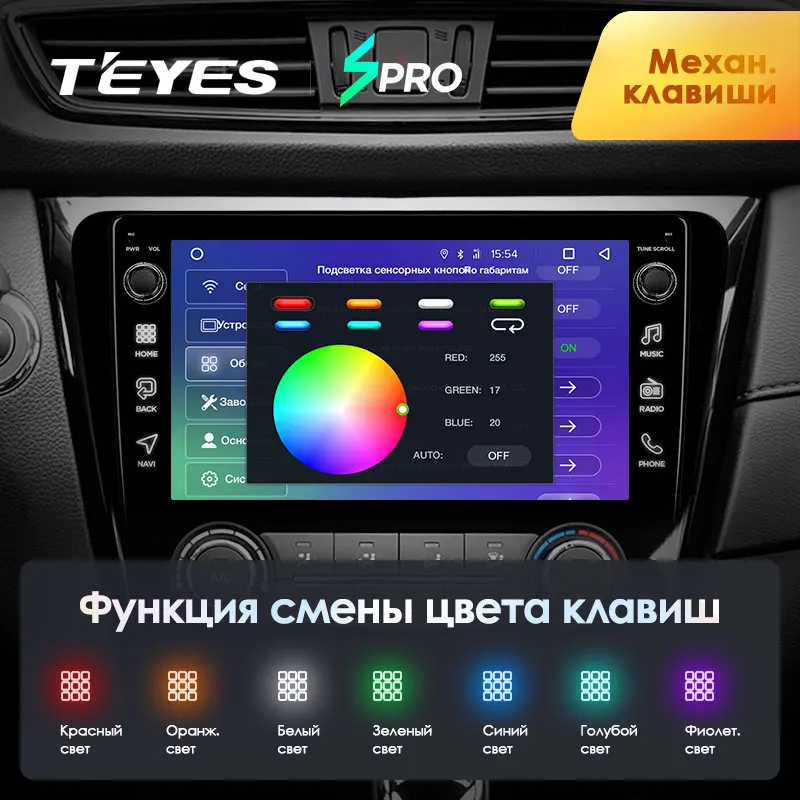 TEYES SPRO Штатная магнитола для Ниссан Х-Трейл Х Трейл 3 Nissan X-Trail X Trail 3 T32 2013 Android 8.1, до 8-ЯДЕР, до 4+ 64ГБ 32EQ+ DSP 2DIN автомагнитола 2 DIN DVD GPS мультимедиа автомобиля гол