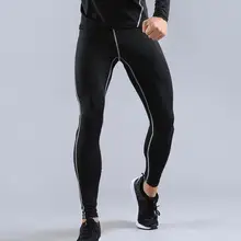 Мужские Компрессионные Леггинсы для спортзала, спортивные тренировочные штаны, мужские носки для бега, брюки, спортивная одежда, мужские штаны для бега