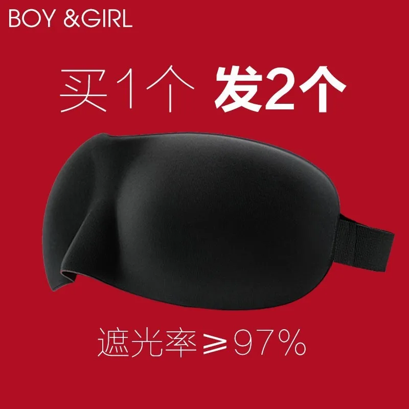 

Hospital Phototherapy for Eye Patch According Blue Light Newborns with Anti-Blue Eye Patch Mesh Eyeshade