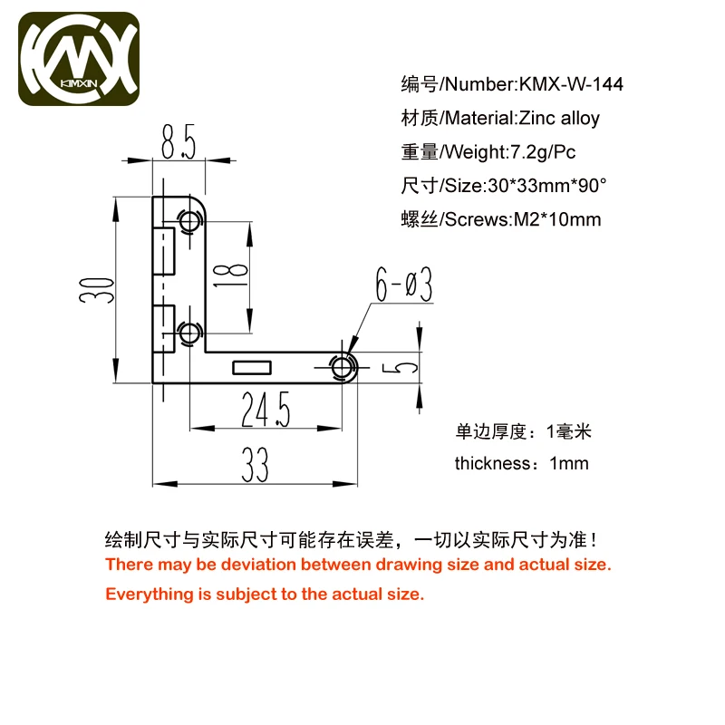 K-144锌合金尺寸图