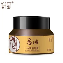 Hand Foot Crack Repair Cream Horse Oil Essence Bad Feet Ointment Foot Care FeetAnti-chapping Peeling