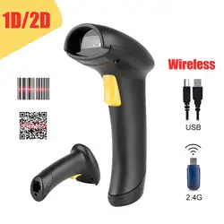 Scanner de codes barres Portable sans fil, lecteur de matrice de données, pistolet à barre, clavier multilingue, USB 1D 2D QR Code, supermarché, point de vente 