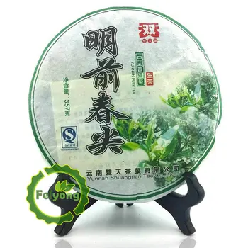 

2014 Year Shuang Tian Raw Pu-erh Shen Pu-erh Tea Early Spring Tip Chinese Yunnan
