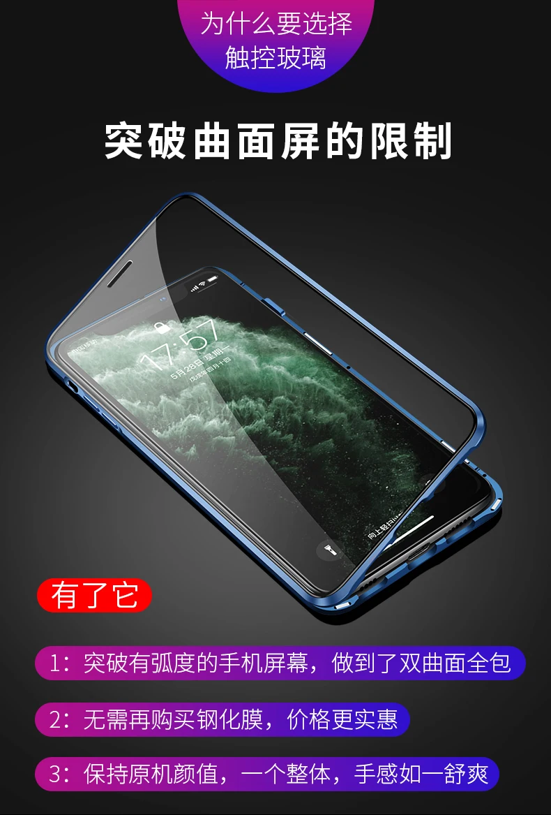 Двухсторонний чехол для iPhone 11, стеклянный Магнитный адсорбционный чехол для iPhone 11 Pro Max, металлический бампер для iPhone11