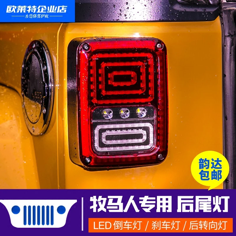 

Car taillight modification FOR Jeep Wrangler taillight assembly LED brake light decoration lamp Wrangler car light modification