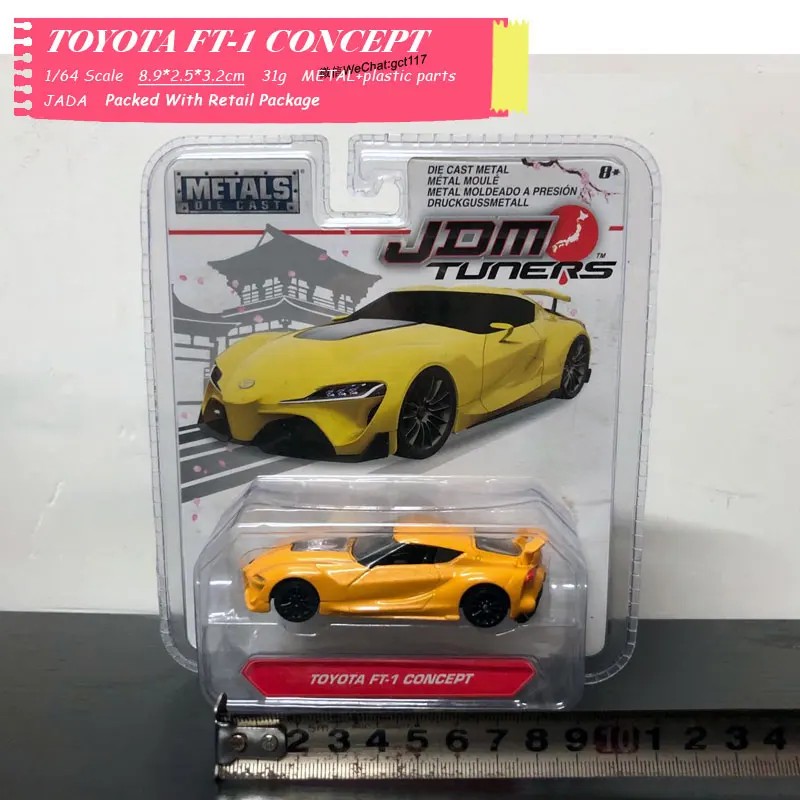 Toyota FT -1 Concept (1)